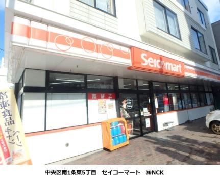 シャルム大通東 703｜北海道札幌市中央区南二条東５丁目(賃貸マンション1LDK・7階・34.84㎡)の写真 その18