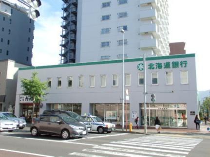 画像17:北海道銀行中央区鳥居前支店(銀行)まで84m