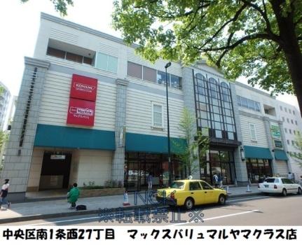 ラフィーネ円山公園・華 402｜北海道札幌市中央区南三条西２７丁目(賃貸マンション1DK・4階・27.37㎡)の写真 その18