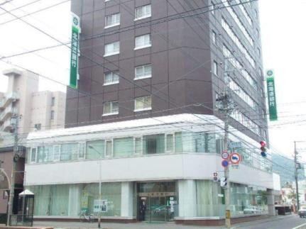 画像17:北海道銀行中央区西線支店(銀行)まで304m