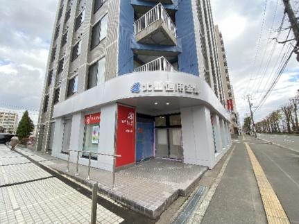 画像18:北星信用金庫　白石支店(銀行)まで284m