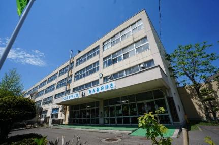 画像18:札幌市立ひばりが丘小学校(小学校)まで363m