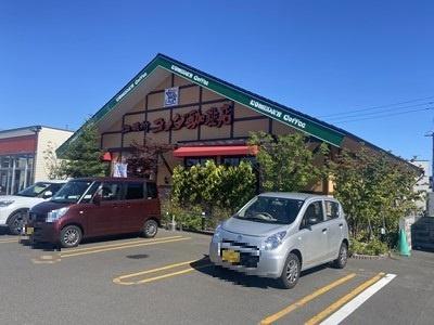 画像14:コメダ珈琲　江別一番町店(飲食店)まで937m