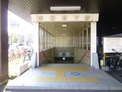 画像15:南郷13丁目駅(その他周辺施設)まで209m