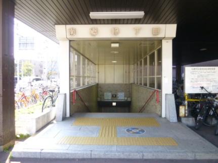 画像14:南郷13丁目駅(その他周辺施設)まで810m