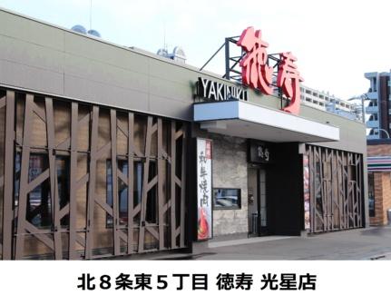 画像18:焼肉　徳寿(飲食店)まで249m