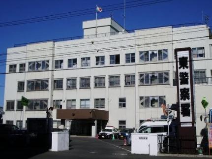 画像17:札幌東警察署(警察署・交番)まで155m