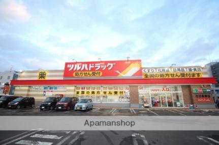 メニーズコート創成タウン　Ｃ棟 405｜北海道札幌市東区北二十条東１丁目(賃貸マンション1DK・3階・26.35㎡)の写真 その22