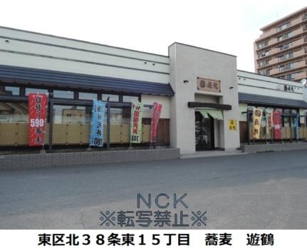 フロントロー栄町 102｜北海道札幌市東区北三十八条東１６丁目(賃貸マンション1LDK・1階・35.81㎡)の写真 その18