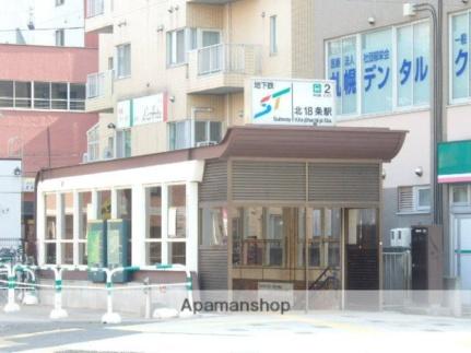 コーポ幌北 403｜北海道札幌市北区北十七条西３丁目(賃貸マンション1DK・4階・21.50㎡)の写真 その18