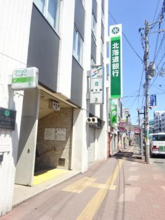 画像18:北海道銀行北区麻生支店(銀行)まで112m