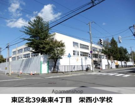 画像18:栄西小学校(小学校)まで154m