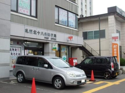 画像18:札幌北十八条郵便局(郵便局)まで165m
