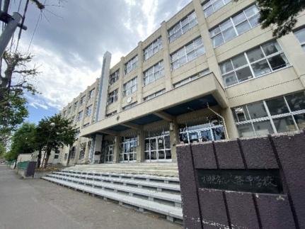 画像18:札幌市立八条中学校(中学校)まで298m