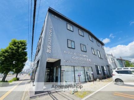 光和ビル 301｜北海道函館市神山１丁目(賃貸マンション2LDK・3階・50.30㎡)の写真 その16