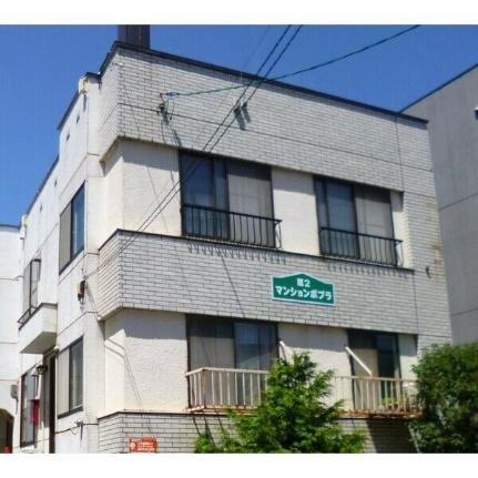 第2マンションポプラ 10｜北海道札幌市豊平区平岸一条６丁目(賃貸アパート1DK・2階・22.42㎡)の写真 その1