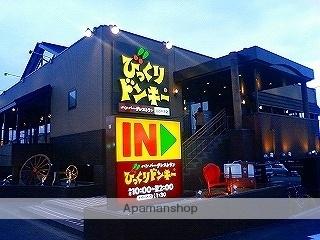 北海道札幌市白石区北郷三条４丁目(賃貸アパート1DK・3階・28.00㎡)の写真 その28