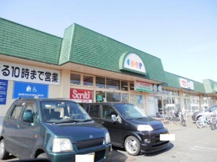 画像18:コープさっぽろ川下店(スーパー)まで429m