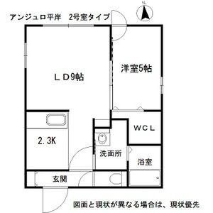 ａｎｇｅｌｏｔ　ＨＩＲＡＧＩＳＨＩ（アンジュロ平岸） 402｜北海道札幌市豊平区平岸一条８丁目(賃貸マンション1LDK・4階・37.55㎡)の写真 その2