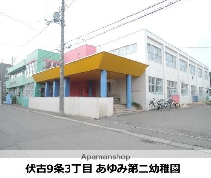画像12:あゆみ第二幼稚園(幼稚園・保育園)まで436m