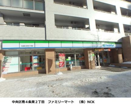 ｆｏｒｔｕｎｅプラスｓａｐｐｏｒｏ 205｜北海道札幌市中央区南一条東６丁目(賃貸マンション1DK・2階・25.32㎡)の写真 その19