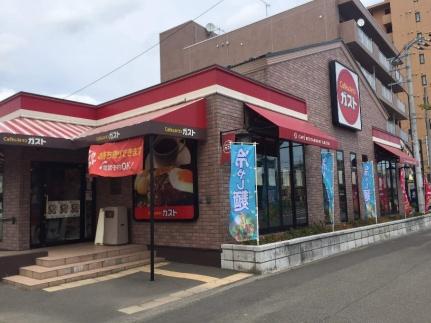 画像16:ガスト札幌元町店(飲食店)まで226m