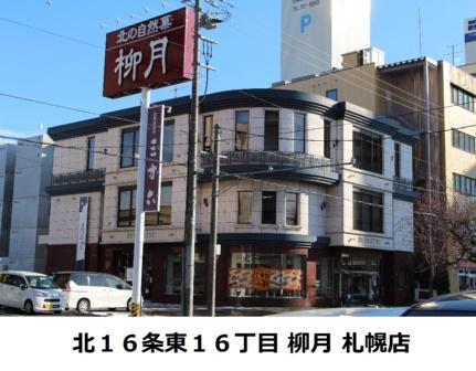 ＦＯＬＩＡＧＥ　ＰＬＡＣＥ 202｜北海道札幌市東区本町一条１丁目(賃貸マンション2LDK・2階・52.86㎡)の写真 その16