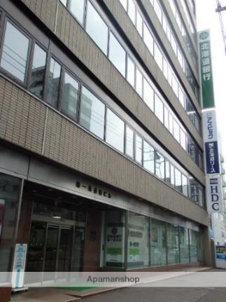 画像18:北海道銀行中央区南一条支店(銀行)まで142m