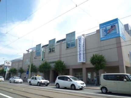 画像18:北海道銀行中央区山鼻支店(銀行)まで556m