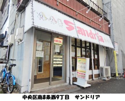 ビッグパレス南5条 1104｜北海道札幌市中央区南五条西８丁目(賃貸マンション1LDK・11階・37.21㎡)の写真 その23