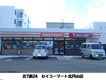 円山北町ハイム 00605｜北海道札幌市中央区北六条西２６丁目(賃貸マンション1DK・6階・31.77㎡)の写真 その21