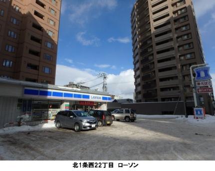 クラージュ南円山 303｜北海道札幌市中央区南三条西２３丁目(賃貸マンション1LDK・3階・34.42㎡)の写真 その25