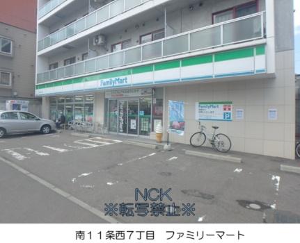北海道札幌市中央区南十条西６丁目(賃貸マンション1DK・3階・30.40㎡)の写真 その12