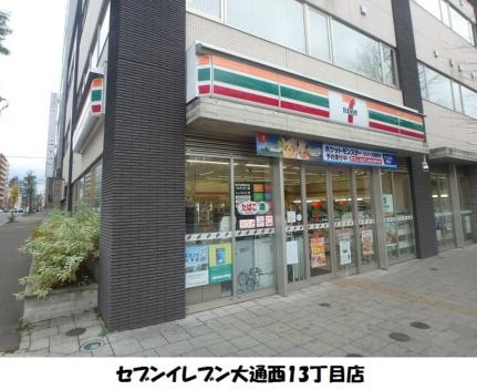 北海道札幌市中央区北一条西１６丁目(賃貸マンション1DK・2階・34.79㎡)の写真 その24
