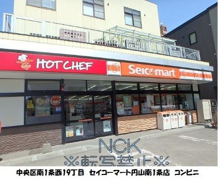 北海道札幌市中央区北一条西１６丁目(賃貸マンション1DK・7階・36.94㎡)の写真 その23