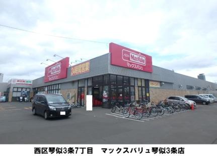 ローヤルハイツ琴似46 207｜北海道札幌市西区琴似四条６丁目(賃貸アパート1K・2階・26.40㎡)の写真 その18