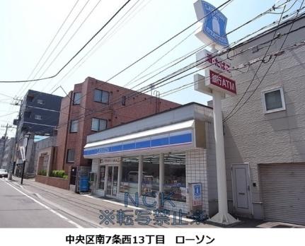 ローレル南6条 307｜北海道札幌市中央区南六条西１３丁目(賃貸マンション1DK・3階・27.22㎡)の写真 その9