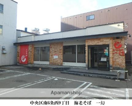 北海道札幌市中央区南九条西７丁目(賃貸マンション1LDK・4階・38.95㎡)の写真 その15