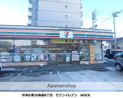 北海道札幌市中央区南二十二条西９丁目(賃貸マンション2LDK・3階・56.76㎡)の写真 その13