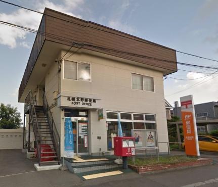 画像18:札幌北野郵便局(郵便局)まで511m