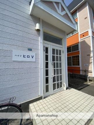 ハイツヒロV 106｜北海道函館市人見町(賃貸アパート1DK・1階・25.61㎡)の写真 その29