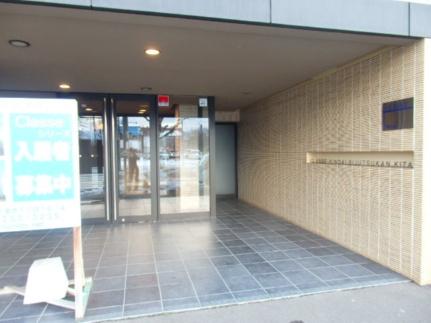 クラッセ近代美術館北 803｜北海道札幌市中央区北六条西１６丁目(賃貸マンション1LDK・8階・35.67㎡)の写真 その29