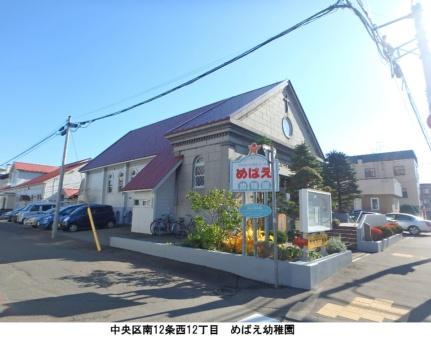 ｗｉｌｌＤｏ南12条 00507 ｜ 北海道札幌市中央区南十二条西１２丁目（賃貸マンション1LDK・5階・35.62㎡） その17