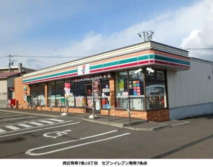 画像18:セブン−イレブン札幌発寒7条店(コンビニ)まで421m