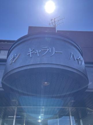サンギャラリーハイツ山鼻 202｜北海道札幌市中央区南二十三条西８丁目(賃貸マンション2LDK・2階・49.87㎡)の写真 その19