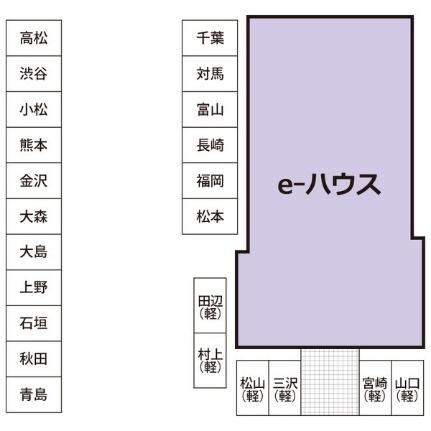 ｅーハウス 203｜北海道札幌市中央区北四条西２５丁目(賃貸マンション1R・2階・17.52㎡)の写真 その21