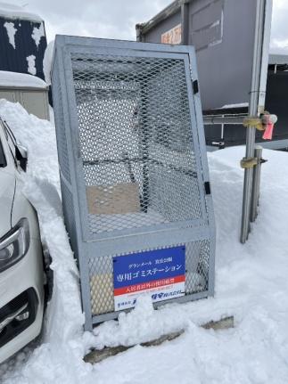 グランメール宮丘公園 402｜北海道札幌市西区宮の沢二条２丁目(賃貸マンション2LDK・4階・56.86㎡)の写真 その15