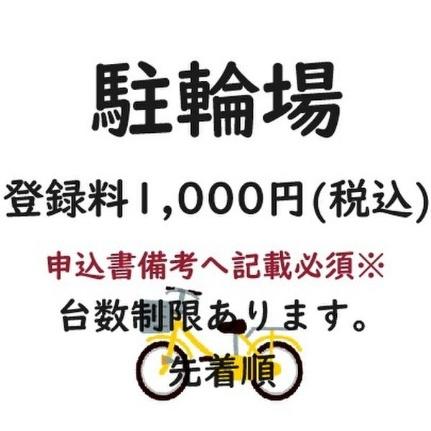 ＧＬＡＳＳ　ＭＡＲＥ　ＨＡＣＨＩＫＥＮ 205｜北海道札幌市西区八軒五条東４丁目(賃貸マンション1LDK・2階・40.64㎡)の写真 その3