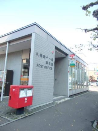周辺：札幌南十一条郵便局(郵便局)まで104m
