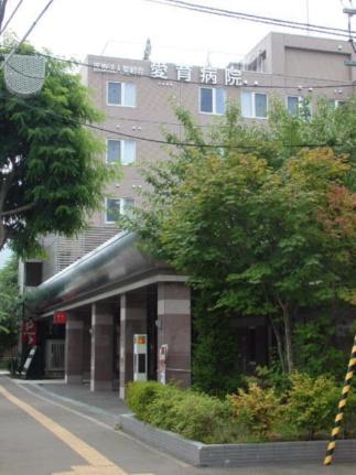 画像3:愛育病院(病院)まで170m
